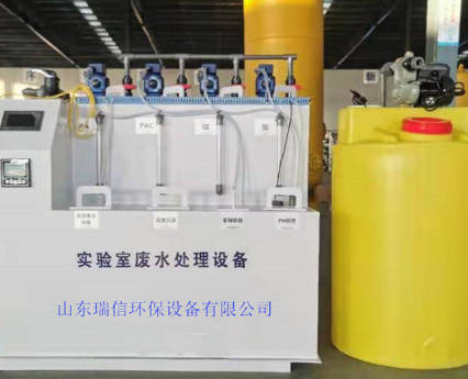 實(shí)驗(yàn)室廢水處理設(shè)備安裝應(yīng)具備的條件有哪些呢？